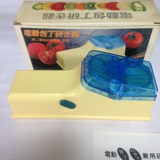 電動包丁研ぎ器