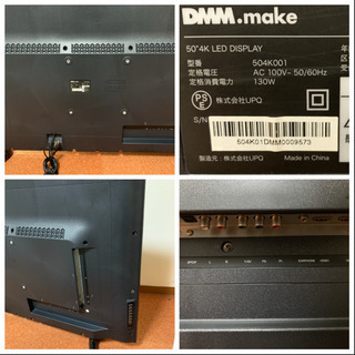 DMM.Make DME-4K50D 50インチ 4K対応 液晶ディスプレイ モニター DME-4K50D 動作品 SG 川崎区 