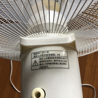 （お取引中)扇風機の画像