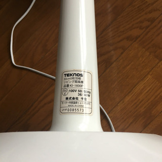 （お取引中)扇風機