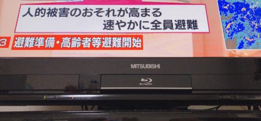テレビ MITSUBISHI32型
