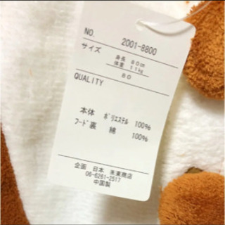 【新品♥️タグつき】くま♥️ロンパースの画像