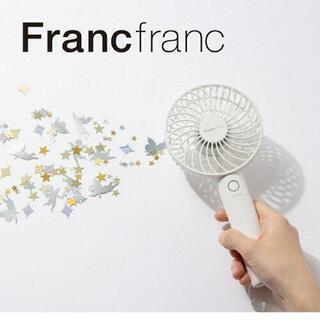 Francfranc フレ 2WAYハンディファン ホワイト フ...