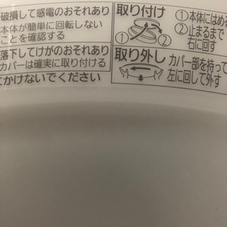 シーリングライトの画像