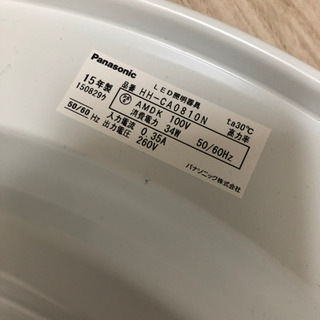 シーリングライトの画像