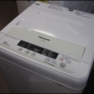 新生活！ 16200円  15年製 panasonic 洗濯機NA-TF593 5.0kg