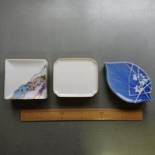 小皿いろいろ