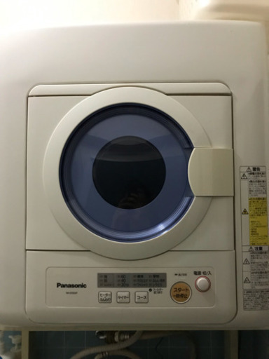 乾燥機