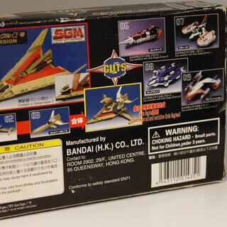 ウルトラマンダイナ ガッツイーグルα号 限定GOLD 金 新品 検)超合金/ポピニカ/ポピー/香港バンダイ/特撮/円谷プロの画像