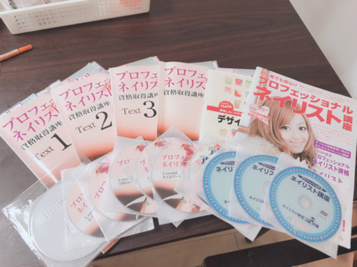 ネイリスト