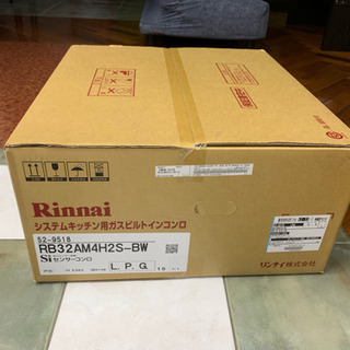 売ります、ガスコンロ、LPG, 新品の画像
