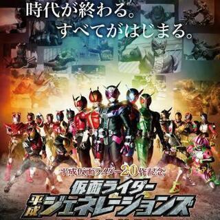 【7/31(水)19:00／新宿／第１回】平成仮面ライダー大好き...