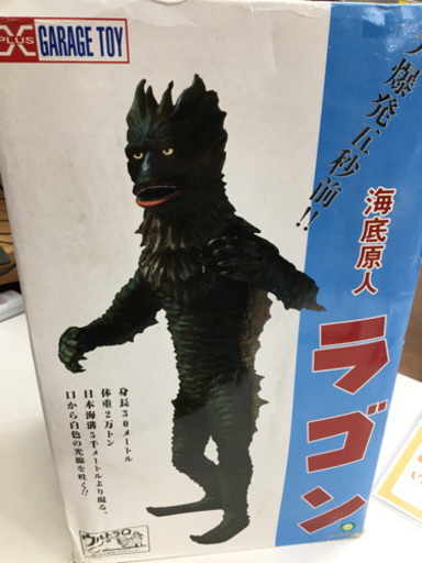 【トレファク摂津店 店頭限定】海底原人ラゴンのフギュア入荷致しました！