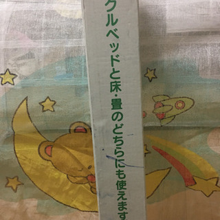 ベビー蚊帳の画像
