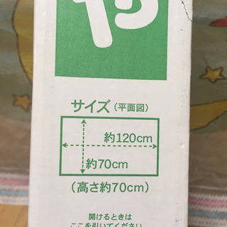ベビー蚊帳の画像