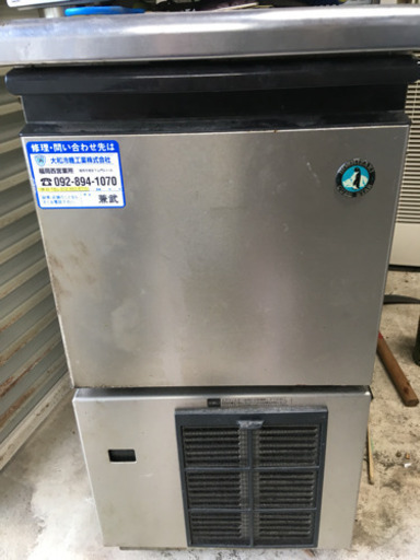 値下げしました！ホシザキ業務用製氷機‼️