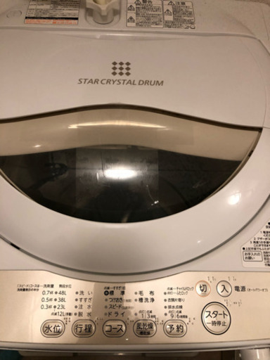 東芝 全自動 洗濯機 5kg 2016年製