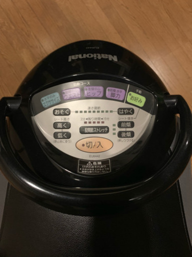 【値段交渉あり】ロデオマシーン