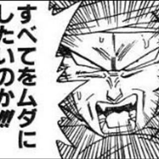 蒲田哲学カフェ　哲学対話の集い　