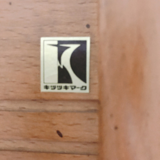 即日OK！キツツキ 飛騨家具 4脚セット