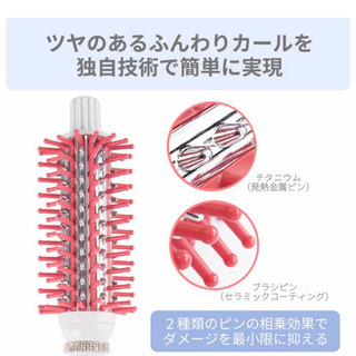 ロールブラシアイロンお譲りします❤の画像
