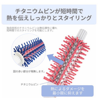 ロールブラシアイロンお譲りします❤の画像