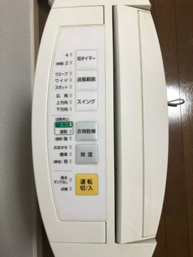 除湿機