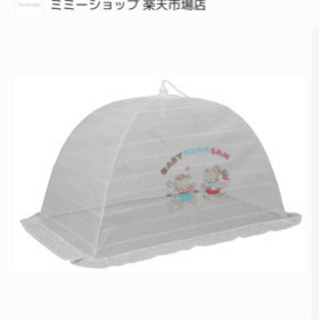 ベビーベッド ヤトミ （必要なら蚊帳も付けます） の画像