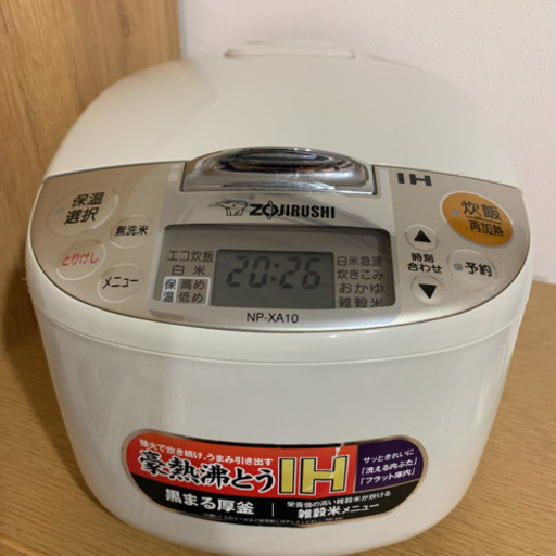 決定◇象印 炊飯器 NP-XA10 5.5合炊き