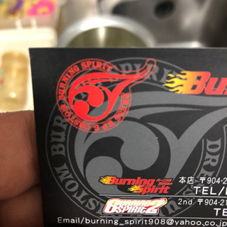 ￥850〜車屋さんでの洗車や清掃、納車準備がメインのお仕事