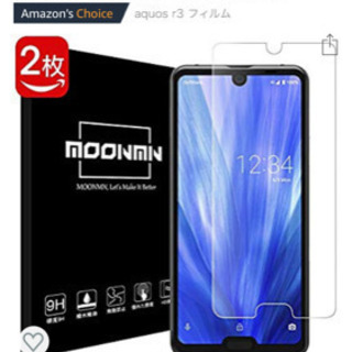 AQUOS R3 フィルム 