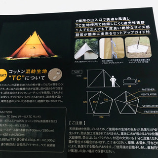 天幕デザイン   人気のサーカスtc   新品の画像