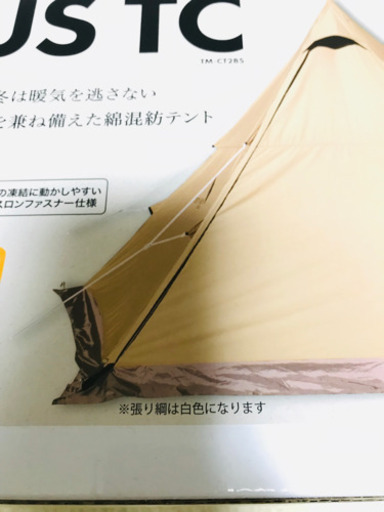 天幕デザイン   人気のサーカスtc   新品