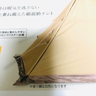 天幕デザイン   人気のサーカスtc   新品の画像