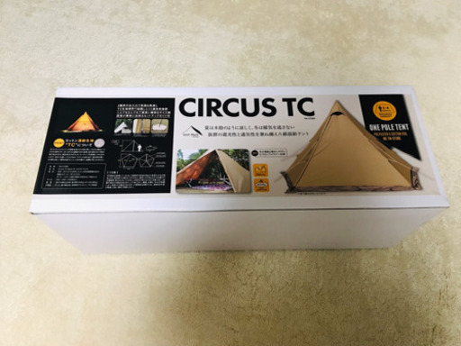 天幕デザイン   人気のサーカスtc   新品