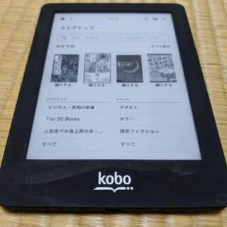 kobo glo
