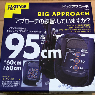 ⛳️ダイヤコーポレーション DAIYA GOLF  ビッグアプロ...