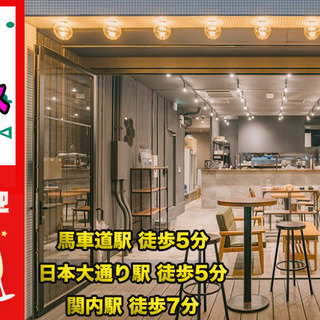 7月8日~19日開催 【横浜開催】オープンテラスのお洒落カフェパ...