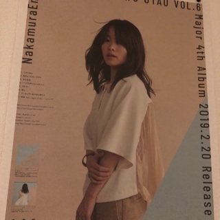 7/7（日） Nakamura Emi ライブ