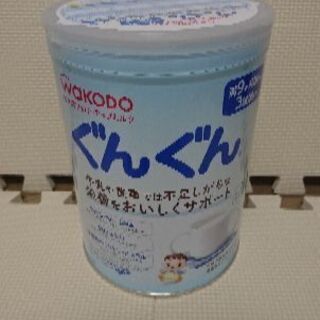新品未開封 フォローアップミルクぐんぐん