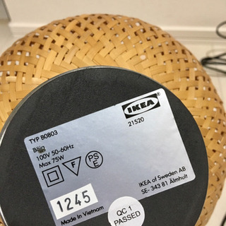 IKEAライト 予備電球付きの画像