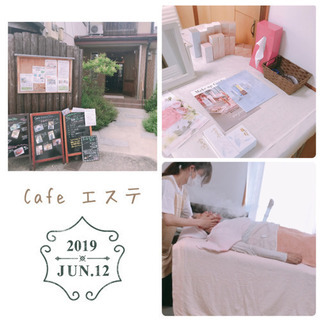 リフトアップマッサージレッスン2019/7/10 10:00〜14:30の画像
