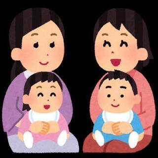 大津市在住限定 ママ友作ろう会☆1歳～3歳