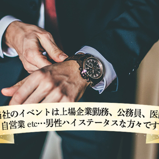 7月28日(日)♥既婚者限定♥ 【40代・50代中心】