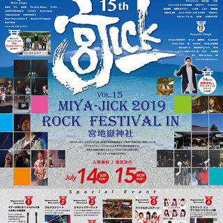 MIYA-JICK 2019 Rock Festival in ...