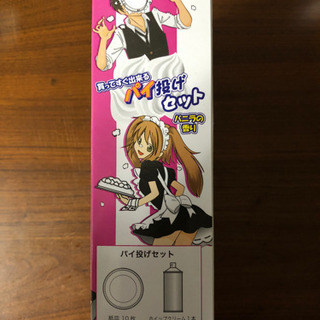 パーティーなどに使えるパイ投げセット！の画像