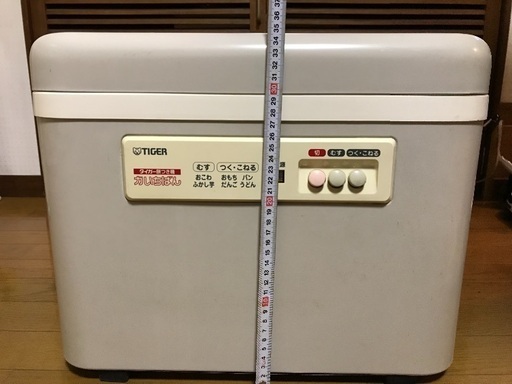 終活㉒ 自動餅つき機 中古