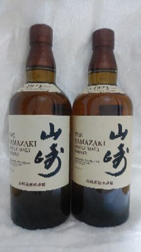 サントリー　山崎ウィスキー