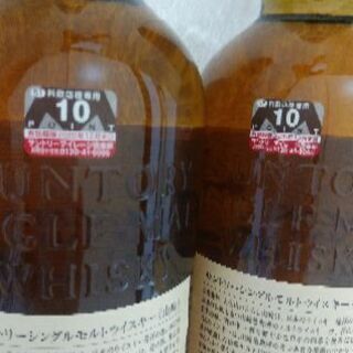 サントリー　山崎ウィスキーの画像