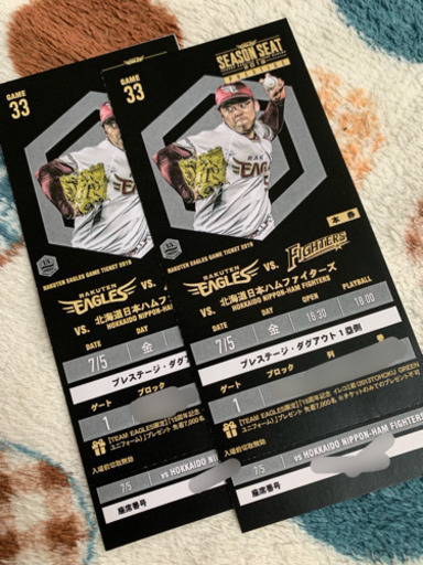 7月5日 楽天ー日ハム 1800 P.B.